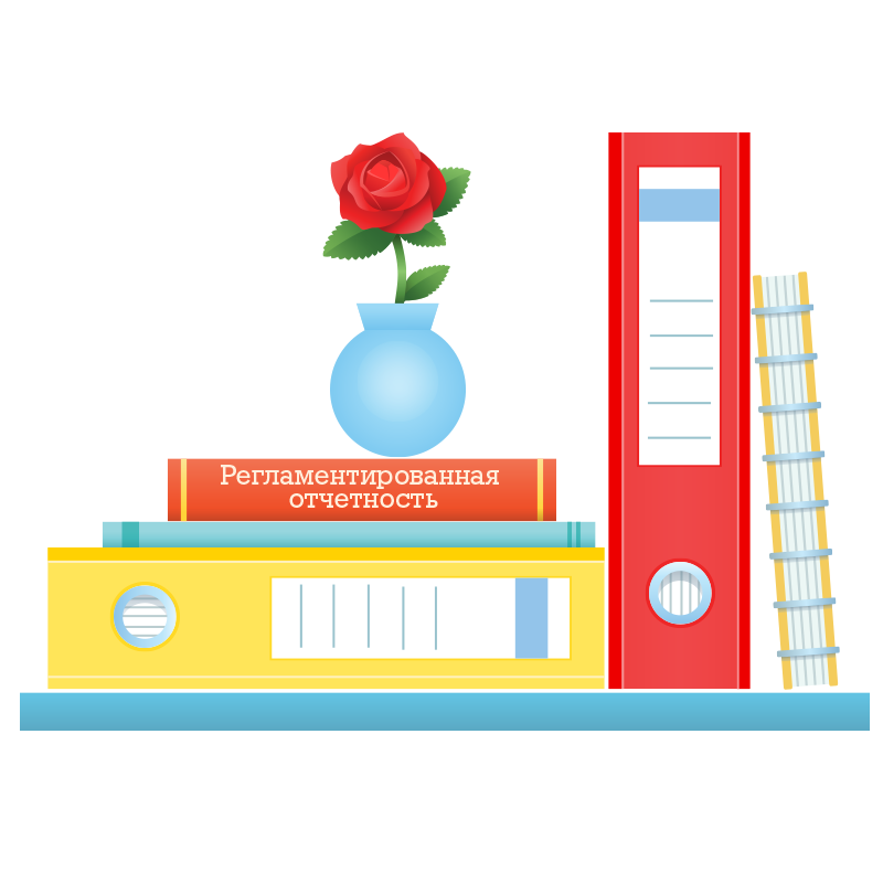 Бухгалтерам